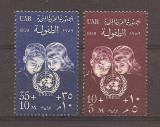 UAR (Egipt) 1959 - Fondul Națiunilor Unite pentru Copii - UNICEF, MNH, Nestampilat