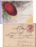 Romania-Felicitare Pasti 1902-litografie, RR