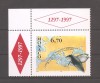 Monaco 1997- A 49-a sesiune a Comisiei internaționale de v&acirc;nătoare de balene,MNH, Nestampilat