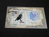 Colita Coreea de Nord 1992 &ndash; Birds of Korea, Dr. Won Hong Gu, ștampilată -A62