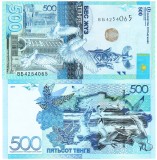 Kazahstan 500 Tenge 2017, P-45, UNC, Bancnota