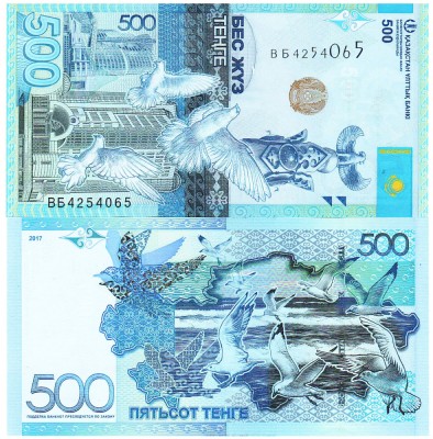 Kazahstan 500 Tenge 2017 P-45 UNC foto