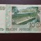 Rusia-10000 Ruble 1995