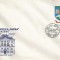 Rom&acirc;nia, 120 de ani Biblioteca ASTRA, plic, Sibiu, 1981