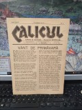 Calicul, umor și satiră, 1 martie 1927, anul XXXXVI, nr. 4, Sibiu, Știi cr&acirc;țmă c&acirc;nd te iubeam, Tot la tine petreceam..., A003