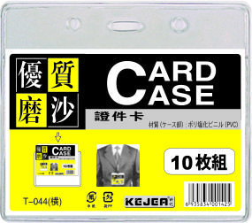 Buzunar Pvc, Pentru Id Carduri, 85 X 55mm, Orizontal, 10 Buc/set, Kejea - Transparent Mat foto