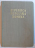 REPUBLICA POPULARA ROMANA, BUC. 1960