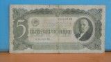 RUSSIA ( U.R.S.S. ) - 1937 - 5 CERVONS - F.