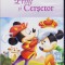 DVD Animatie: Colectia Disney - Print si cersetor ( dublat in lb. romana )