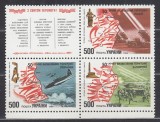 UCRAINA UKRAINA 1994 A 50-a ANIVERSARE A ELIBERARII DE RUSIA UCRAINA SI BELARUS SERIE MNH