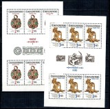 Cehoslovacia 1986 - Castelul Praga, antichități, serie minicoli neuzate