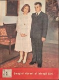 Revista Cinema 1985, Anul Complet, 12 Numere, Colectie
