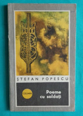 Stefan Popescu &amp;ndash; Poeme cu soldati ( prima editie ) foto