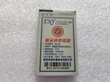 Cumpara ieftin Acumulator Nokia 8800 arte model BL-5U, Cameron Sino