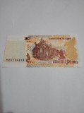 Cambodgia 50 riels 2002