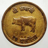1.799 NEPAL MAHENDRA BIR BIKRAM 10 PAISA 2024/1967 ALAMA