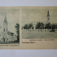 Carte poștala Comloșul-Mare(Timiș):Bisericile Ortodoxă și Romano-Catolică 1927