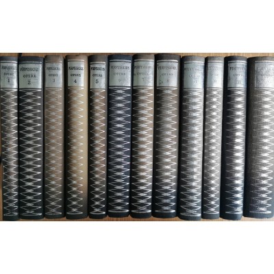 Perpessicius &amp;ndash; Opere (12 vol.) foto