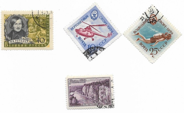 URSS - Marci obliterate, 1959