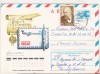 Bnk ip URSS 1976 - Saptamana internationala a scrisorii - circulat spre Romania, Dupa 1950