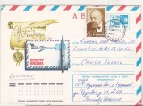 bnk ip URSS 1976 - Saptamana internationala a scrisorii - circulat spre Romania