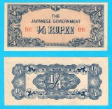 Burma (p#12) 1/4 Rupee 1942 aUNC+ 'Ocupația Japoneză'; (ROG CITITI DETALIILE!)