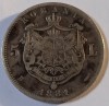 Rom&acirc;nia, 5 Lei 1881, Muchie zimtata, G ingust.