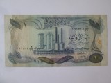 Iraq 1 Dinar 1973
