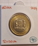 98 Russia, Rusia, 10 Roubles Ruble 2024, Khanty-Mansi Autonomous Area &ndash; Yugra, Europa