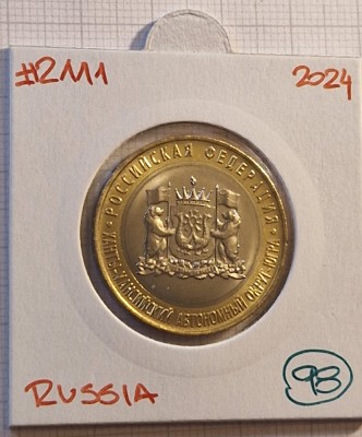 98 Russia, Rusia, 10 Roubles Ruble 2024, Khanty-Mansi Autonomous Area &amp;ndash; Yugra foto