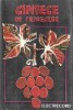 Casetă audio C&icirc;ntece De Petrecere, originală, Folk