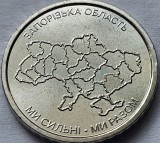 10 Grivne / Hryven 2026 Ucraina, We Are Strong. We Are United. Zaporizhzhia Oblast, unc, km#new