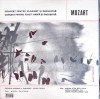 Disc vinil, LP. CONCERT PENTRU CLARINET SI ORCHESTRA CONCERT PENTRU FLAUT HARPA SI ORCHESTRA/ ELECTRECORD-M-260768