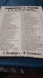 PARTITURA VECHE -IMPERIUL TARIST -1855 -ROMANTA -