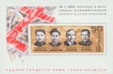 URSS 1969 - Soiuz 4-5, cosmonautica, colita neuzata