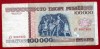 BELARUS 100000 100.000 RUBLES 1996 rara - uzata circulata **