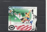 ROMANIA 1994 LP 1345 TURNEUL FINAL AL CAMPIONATULUI MONDIAL DE FOTBAL SUA 94 SERIE STARE MNH