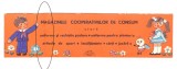 Reclama veche comunista Magazinele Cooperativelor de Consum ofera