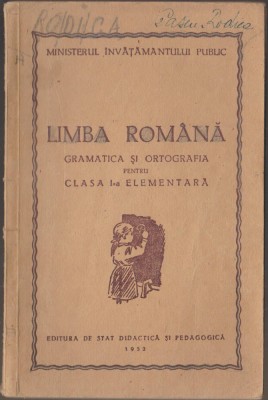 Manual Limba Romana pentru clasa I-a elementara foto