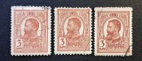 Regele Carol I (Emisiunea "Tipar Ad&acirc;nc / Gravate" 1908-1914) - Lot 3 Mărci Poștale Divizionare 3 Bani Roșu-Brun / Cărămiziu (Anulări Discrețe) RO2