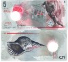 Maldive 5 Rufiyaa 2017 P-A26 Polimer UNC