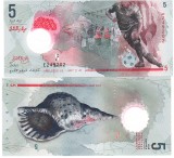 Maldive 5 Rufiyaa 2017, P-A26, Bancnota Polimer UNC