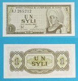Guineea 1 Syli 1981 UNC &#039;Bangoura&#039; P#20, Seria AJ265212, Bancnota Africa, Hartie 90x43mm