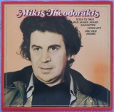 VINIL LP Mikis Theodorakis &ndash; Mikis Theodorakis (-VG)