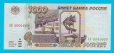 Rusia 1000 Ruble 1995 &quot;Vladivostock&quot; UNC seria 6604669