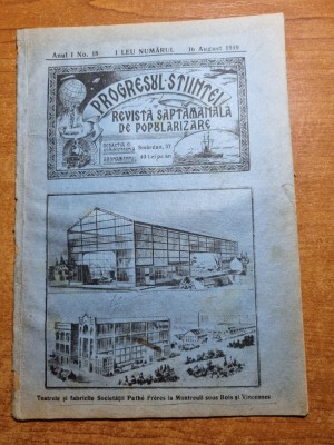 revista progresul stiintei 16 august 1919-anul 1,nr.18-cinematograful foto