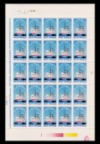 Cumpara ieftin ✅ RO 2001 LP 1560 " Centenarul Serviciului Maritim Roman-supratipar "pesti"/1995" serie in coala de 25 ,MNH (posibil defecte minore pe margine coala)