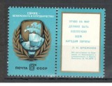 U.R.S.S.1975 Conferinta ptr. securitate si cooperare-cu vigneta MU.484, Nestampilat