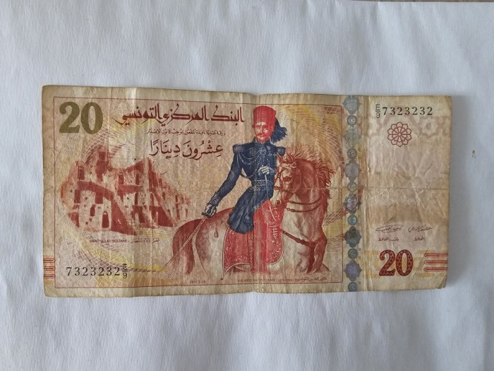 Tunisia 20 Dinars 2011