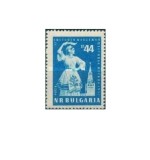 Bulgaria 1957 - festivalul tineretului la Moscova neuzata